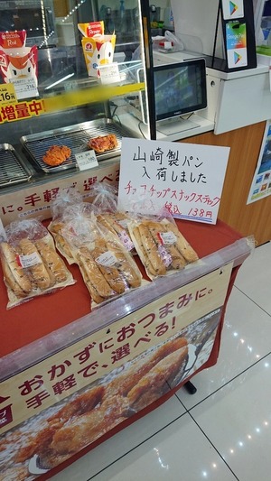 いずみ