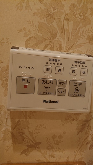 いずみ