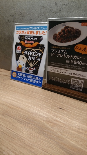 いずみ