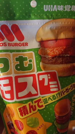 いずみ