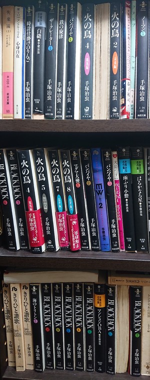 いずみ