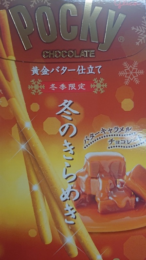 いずみ