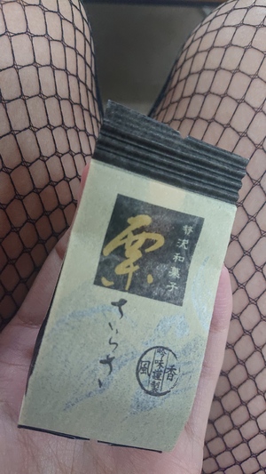 いずみ