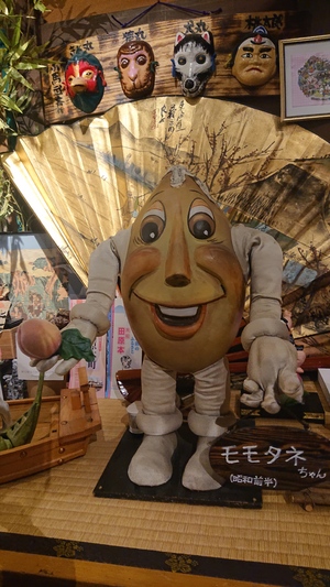 いずみ