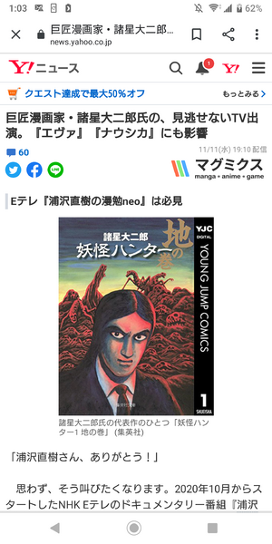 いずみ