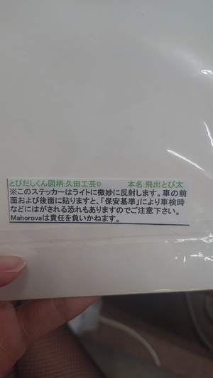 いずみ