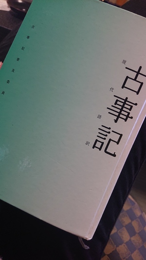 いずみ