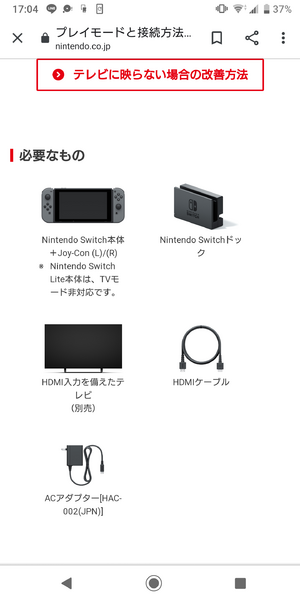 いずみ
