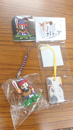 いずみ