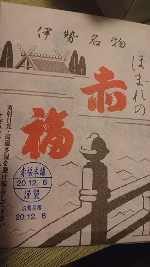 いずみ