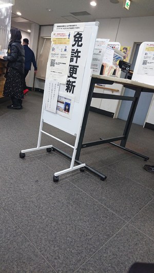 いずみ