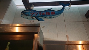 いずみ