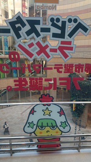 いずみ