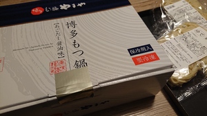 いずみ