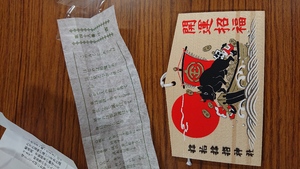 いずみ