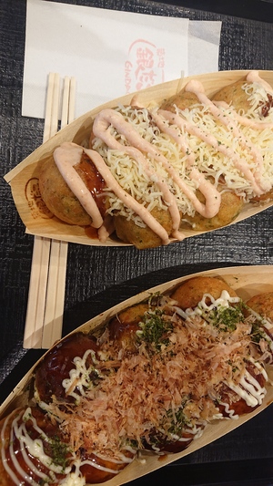いずみ