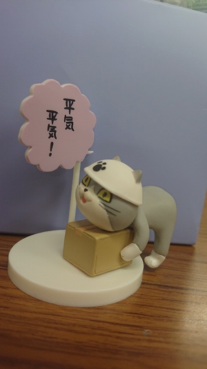 いずみ