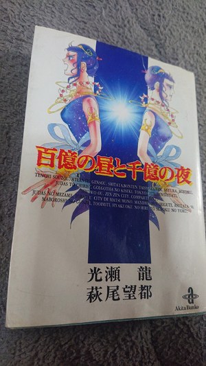 いずみ