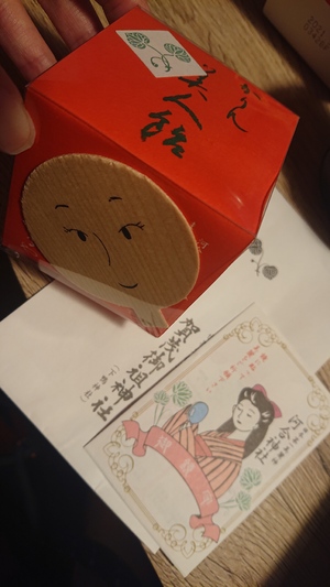 いずみ