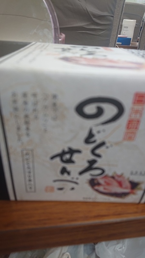 いずみ