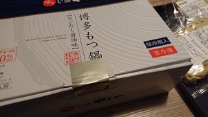 いずみ