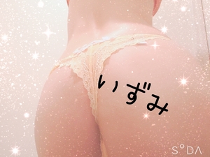 いずみ