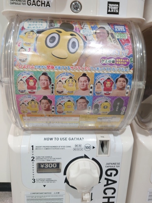 いずみ