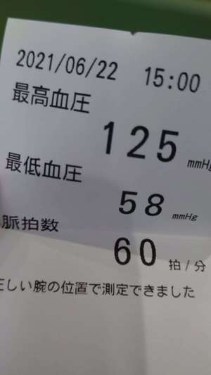 いずみ