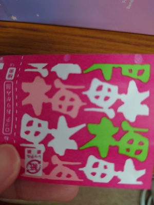 いずみ