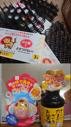 いずみ