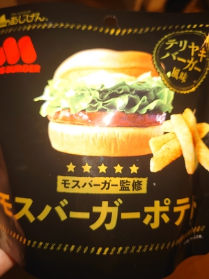 いずみ