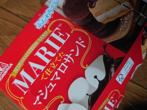 いずみ