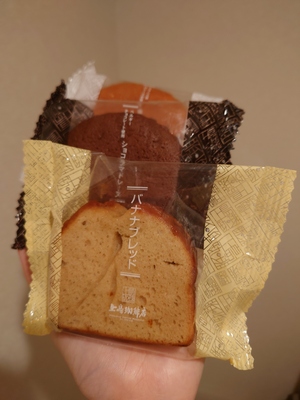 いずみ