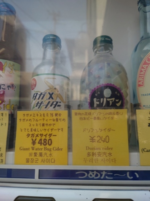 いずみ