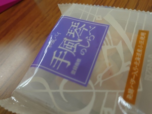 いずみ