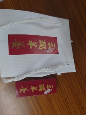 いずみ
