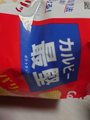 いずみ