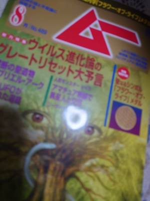 いずみ