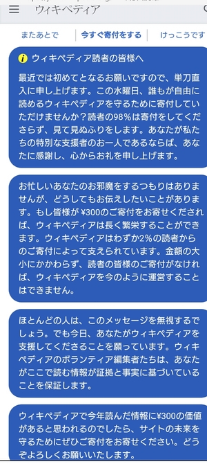 いずみ