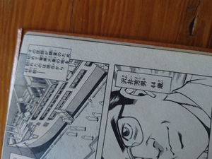 いずみ