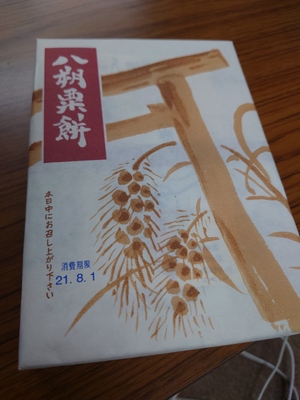 いずみ