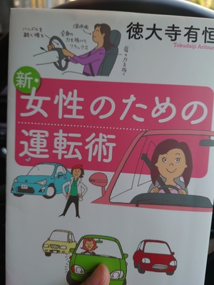 いずみ