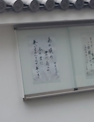 いずみ
