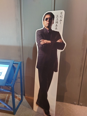 いずみ