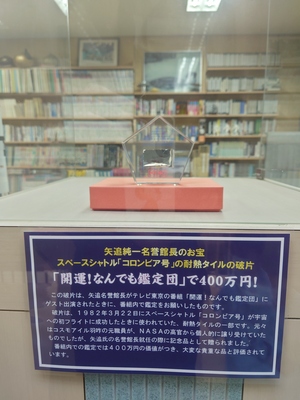 いずみ