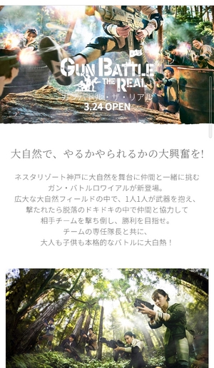 いずみ