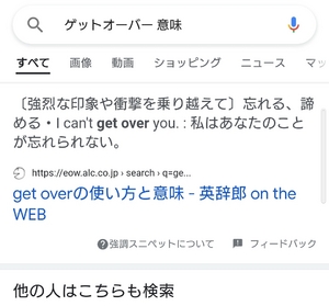 いずみ