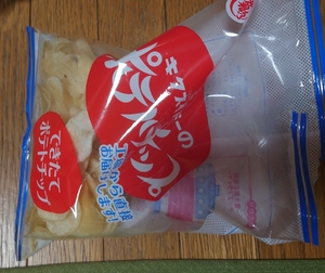 いずみ