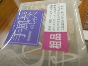いずみ
