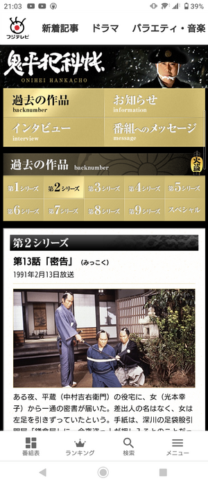 いずみ